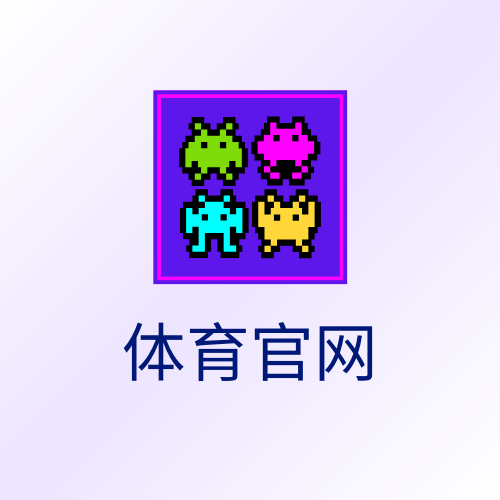 开云体育